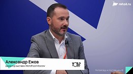 Александр Ежов - WorldFood Moscow 2025