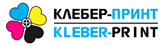 Клебер-Принт