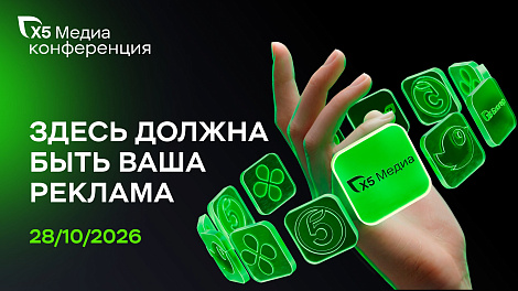 Декоративное изображение