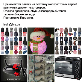 Декоративное изображение