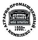 Пельменная компания ДУЛИСОВЪ