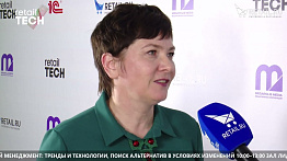 Ирина Ратина- Организатор Retail Tech на #RetailTECH2022
