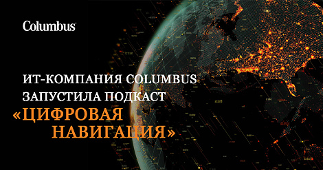 Декоративное изображение