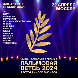 Декоративное изображение