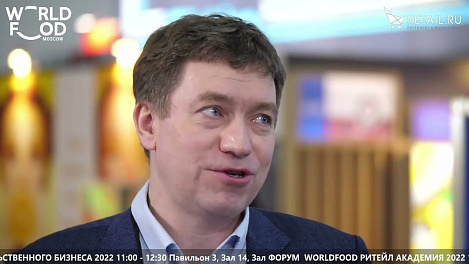 Илья Блинов - МИЛФОРД на #WFM2022