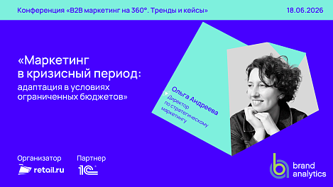 Декоративное изображение