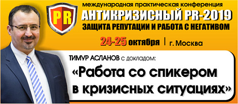 Декоративное изображение