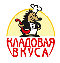 Шафран