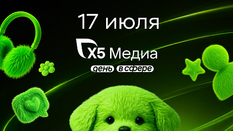 Декоративное изображение