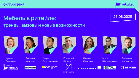 Декоративное изображение