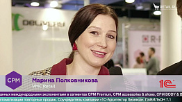Марина Полковникова, VMC Retail на #CPM2020