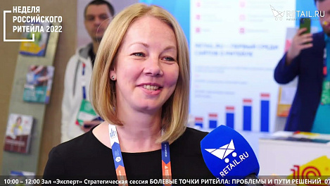 Ирина Батяновская - TTG на #НРР2022