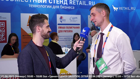 Николай Иванов - ЗЕЛЬГРОС на #НРР2021