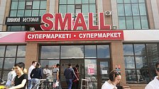 Как Small удалось стать самой зрелой сетью в Казахстане?