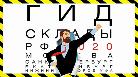 Декоративное изображение