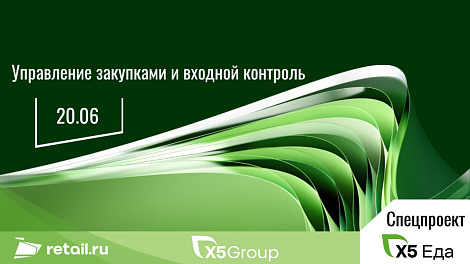 Декоративное изображение