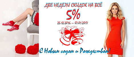 Декоративное изображение