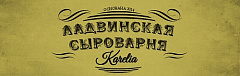 Ладвинская сыроварня