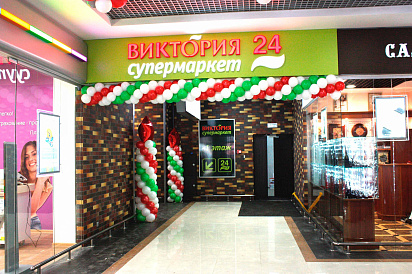 Декоративное изображение