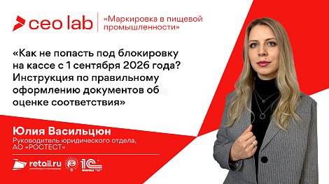 Декоративное изображение