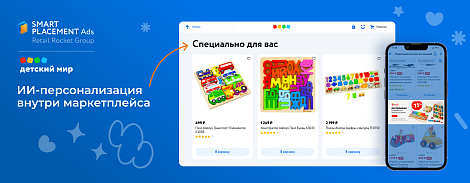 Декоративное изображение