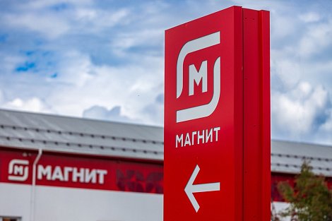 Декоративное изображение