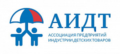 Ассоциация предприятий индустрии детских товаров