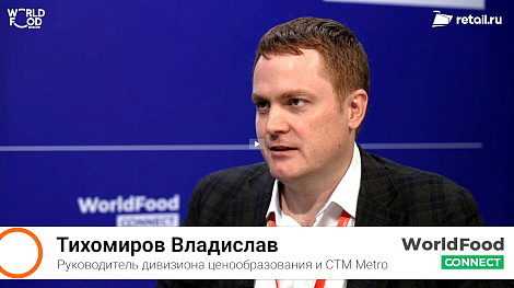 Декоративное изображение