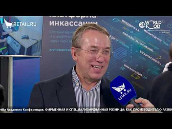 Александр Незымаев - Транспортная Компания №7 на #WorldFood_Moscow2021