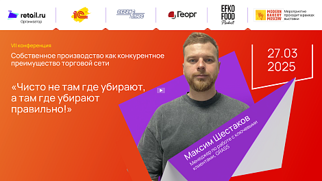 Декоративное изображение