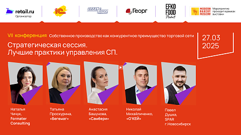 Декоративное изображение
