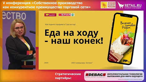 Еда на ходу - наш конёк: как поднять продажи в 7 раз за год
