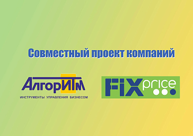 Декоративное изображение