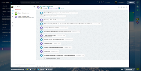 Декоративное изображение