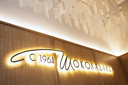 Декоративное изображение