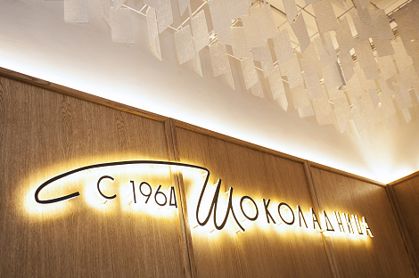 Декоративное изображение