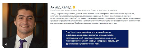 Декоративное изображение