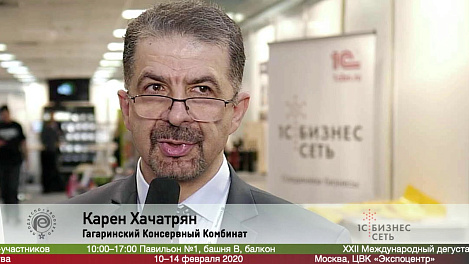 Карен Хачатрян, Гагаринский Консервный Комбинат на выставке ПРОДЭКСПО2020