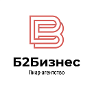 Б2Бизнес
