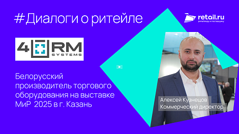 Декоративное изображение