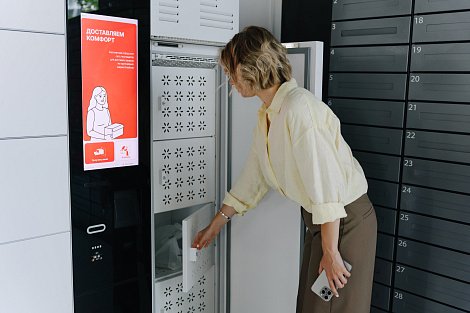 Декоративное изображение