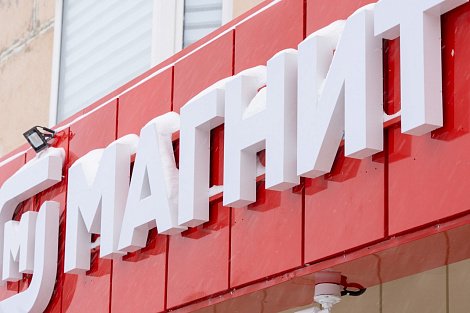 Декоративное изображение