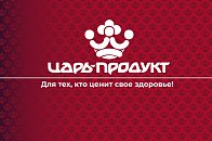 Царь-Продукт