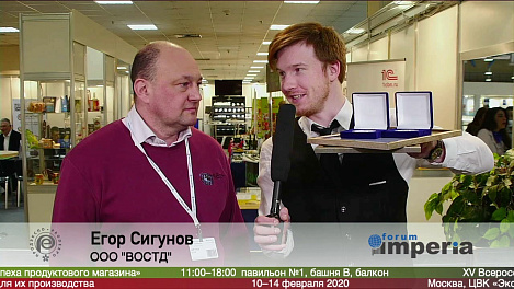Егор Жигунов, ООО «ВОСТД», на ПРОДЭКСПО 2020