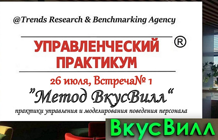 Декоративное изображение