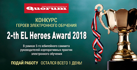 Декоративное изображение