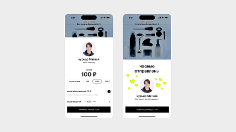 Декоративное изображение