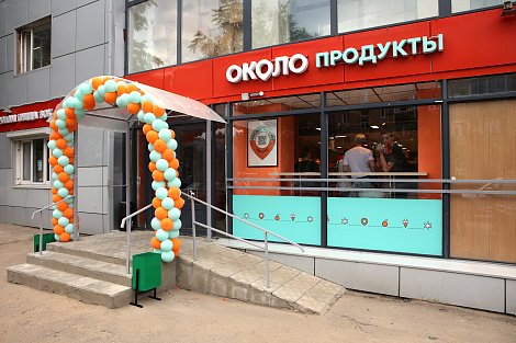 Декоративное изображение