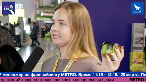 Анастасия Степыкина Vitaminas del campo #metroexpo2019