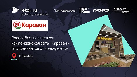 Декоративное изображение